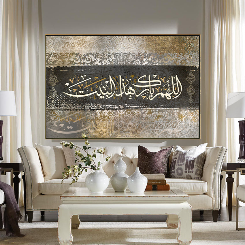 Islamic wall art v9