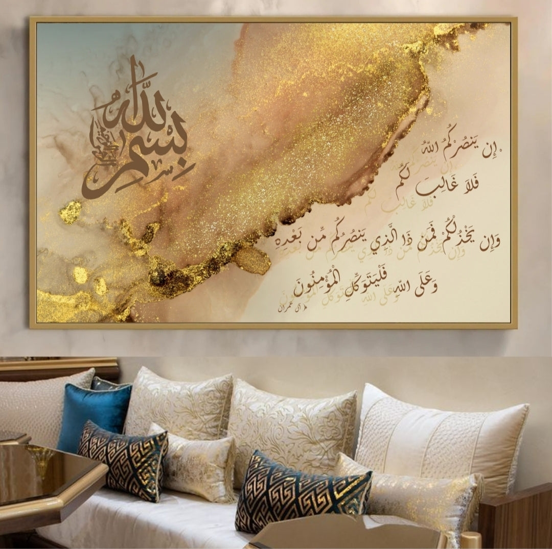 Tableau calligraphie