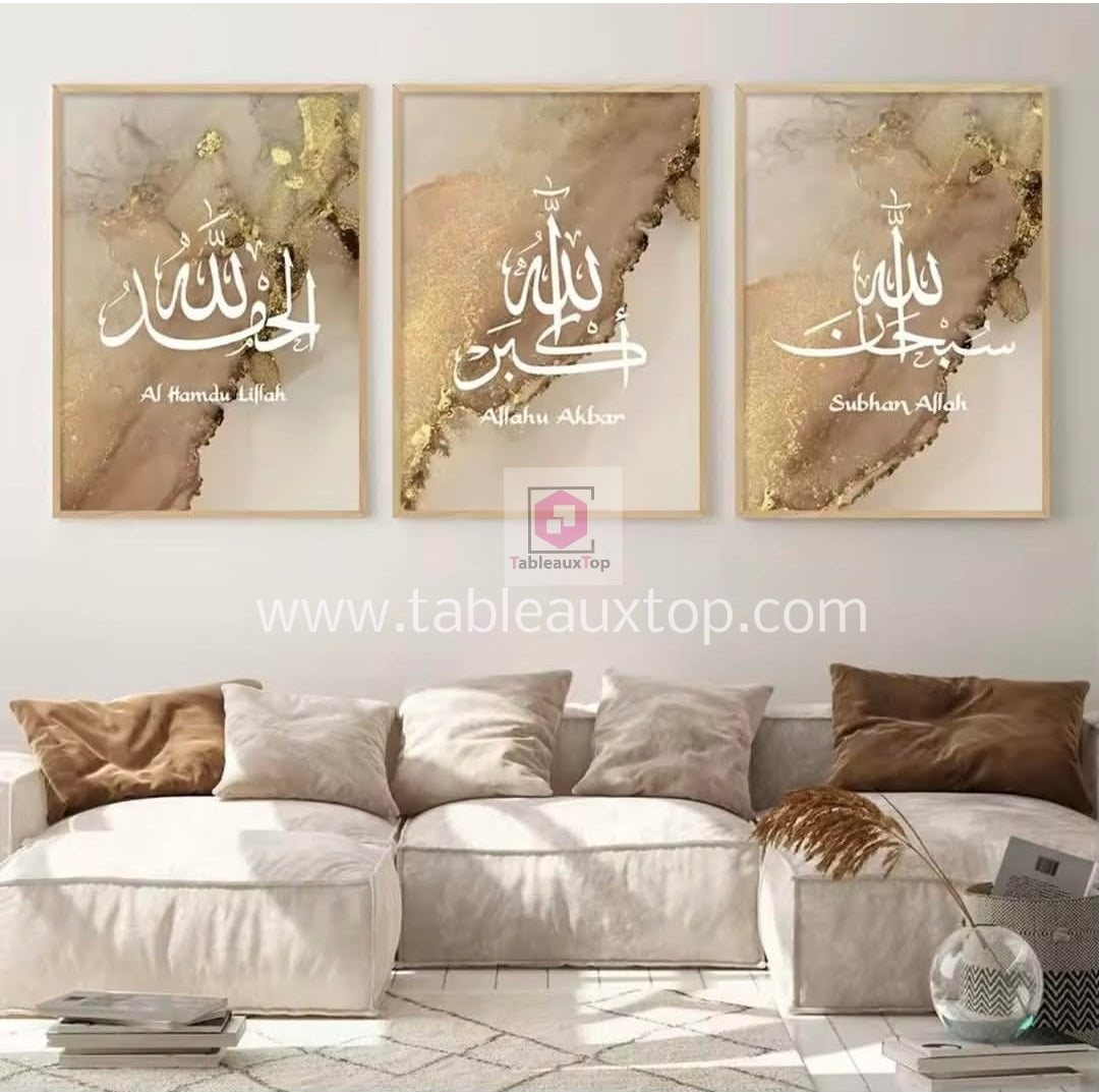سبحان الله الله اكبر الحمد لله