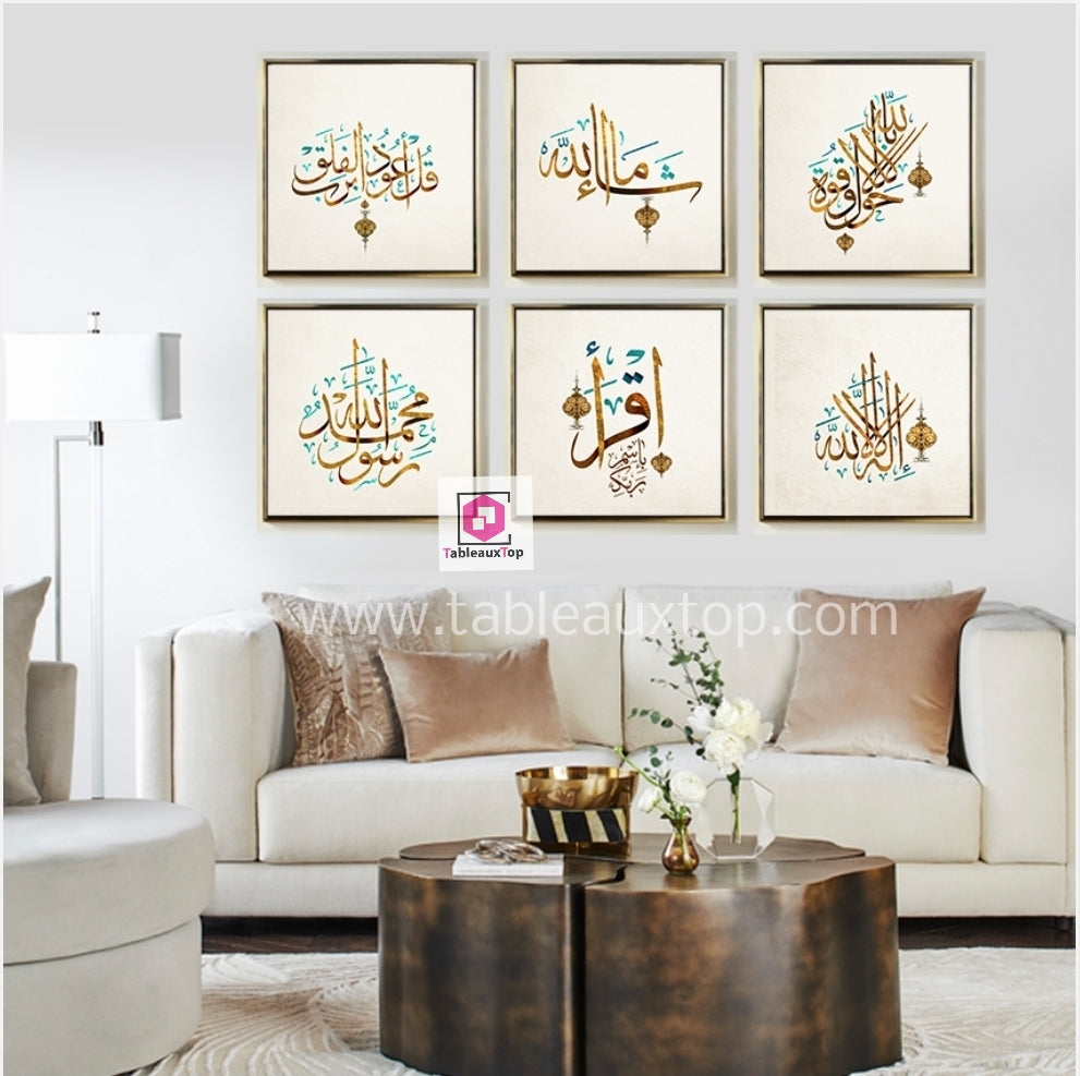 Islamic wall art.