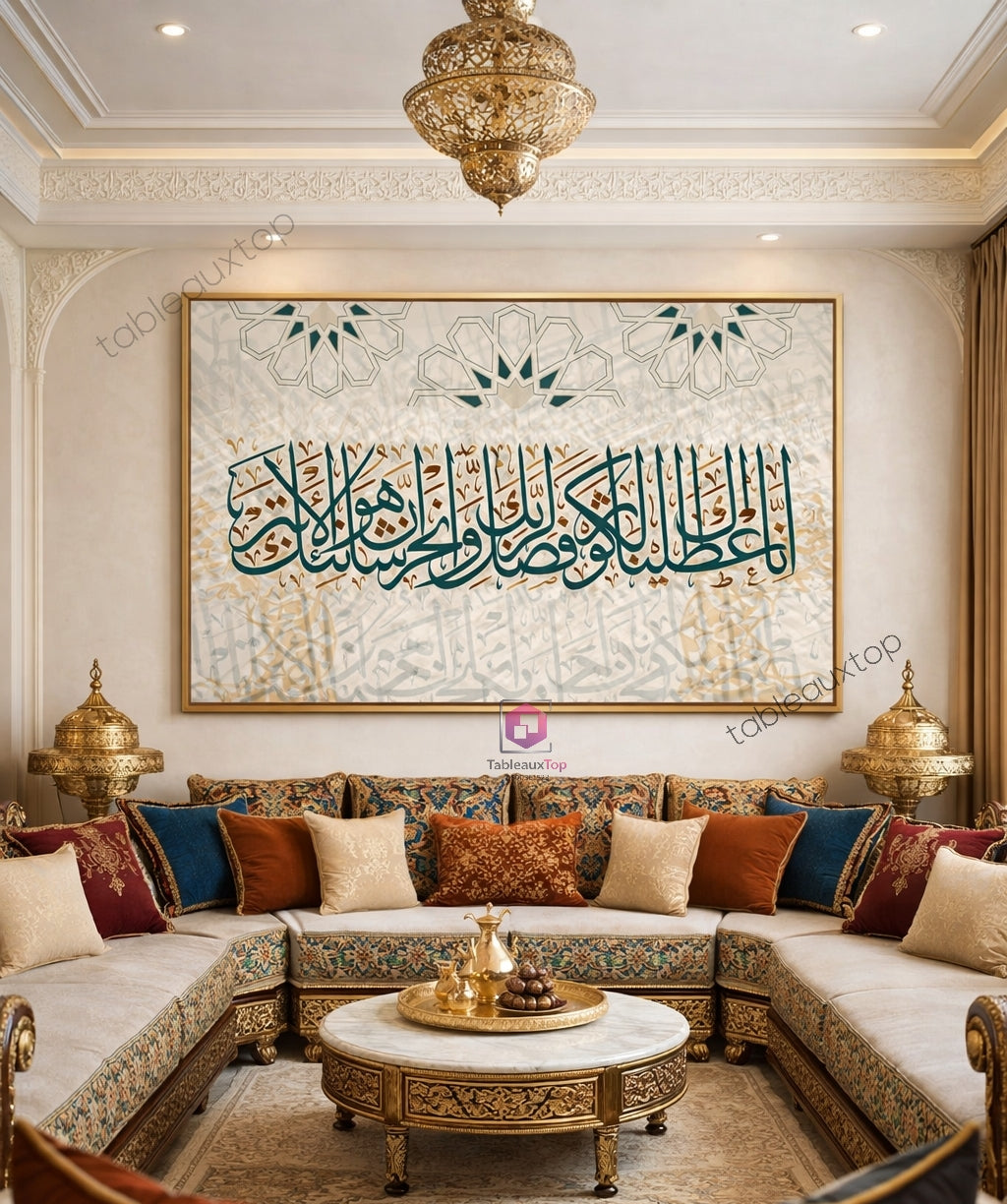 Surat alkawtar