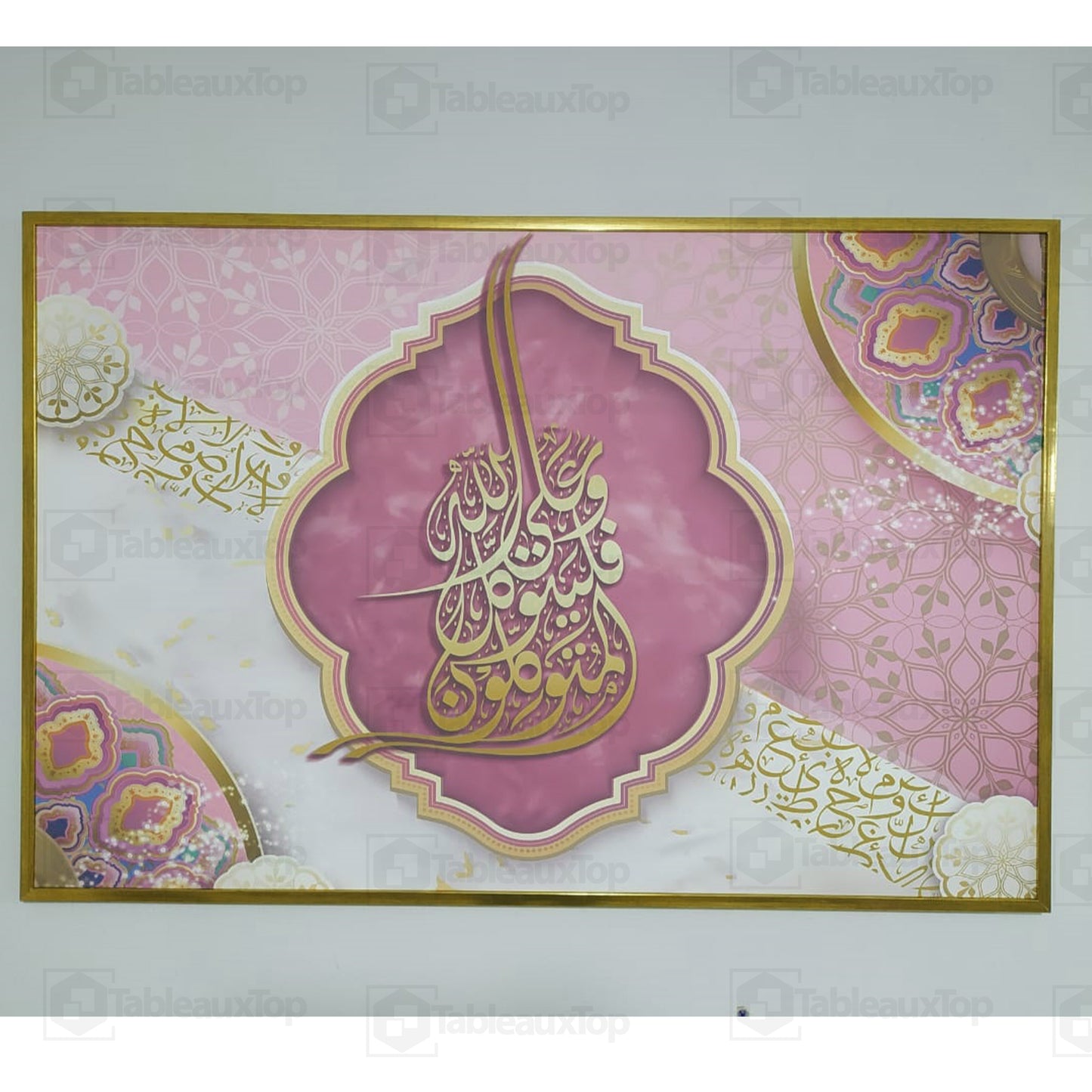 Calligraphie islamique vi8