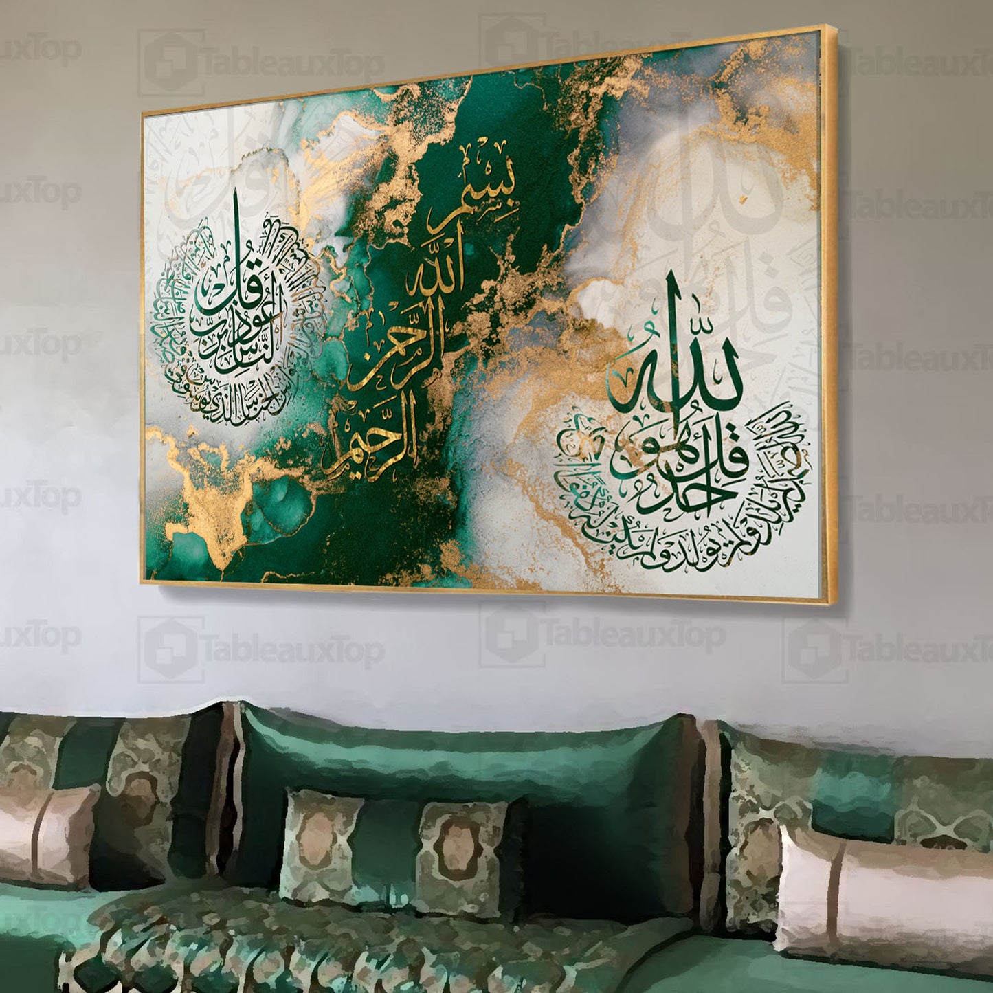 TABLEAU CALLIGRAPHIE ISLAMIQUE VERT ROYALE