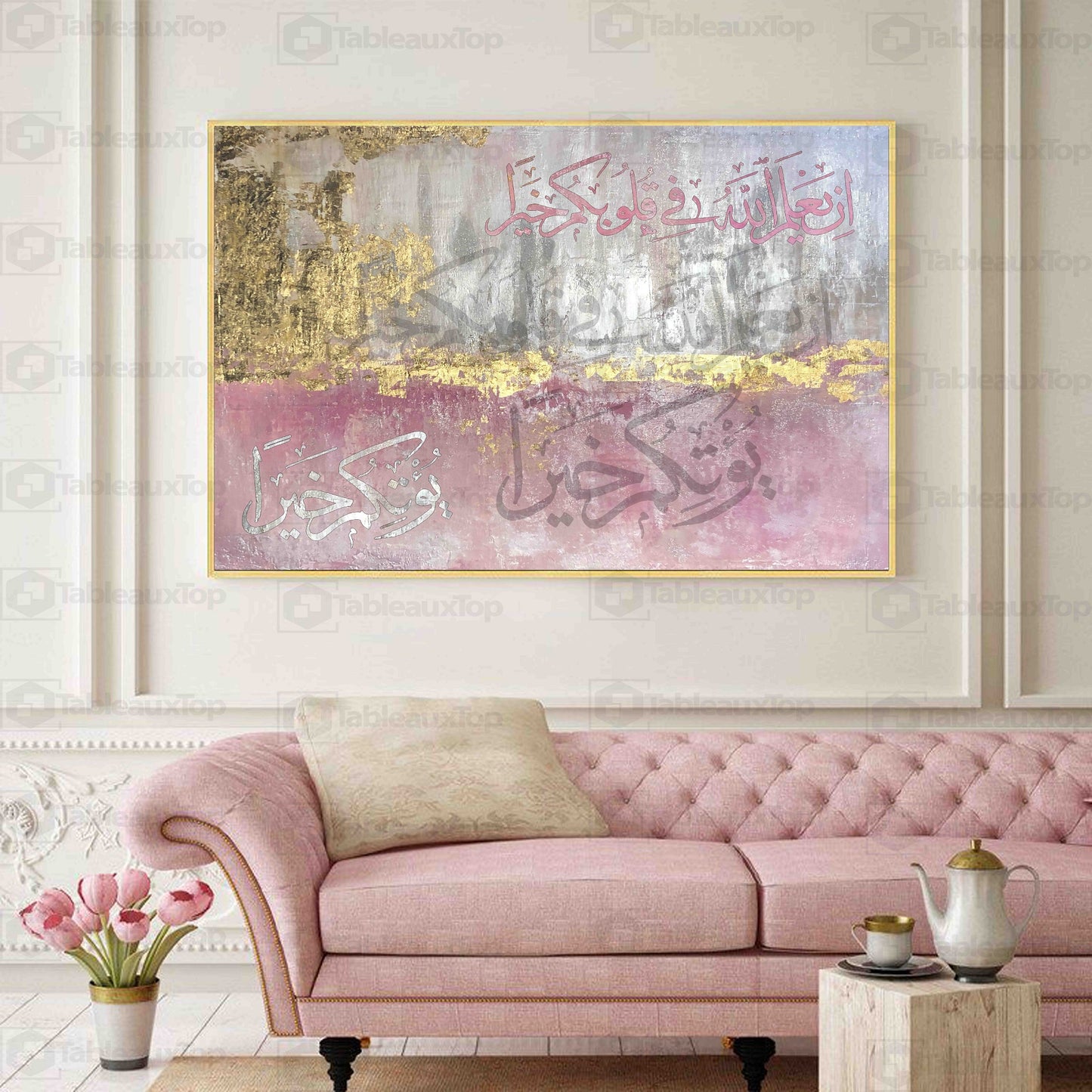 Tableaux Islamique rose