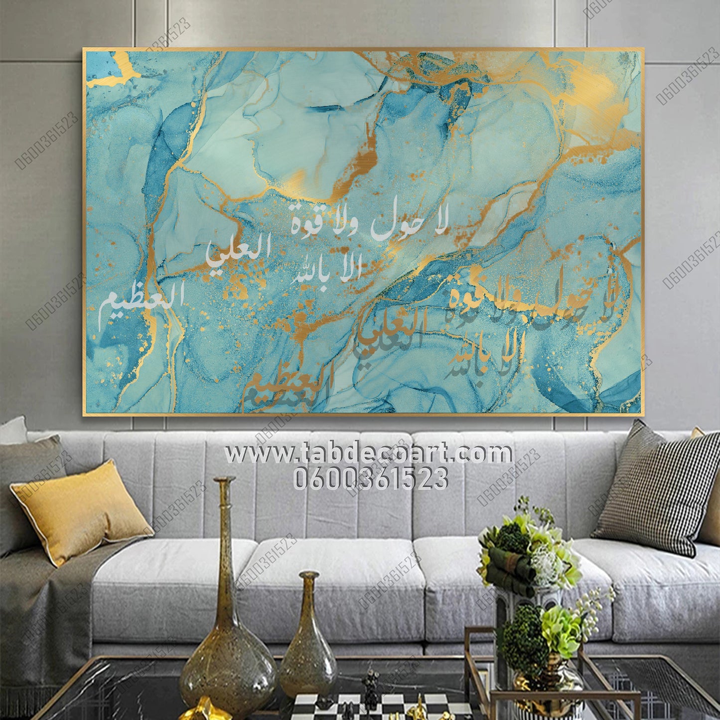 Calligraphie islamique vi11