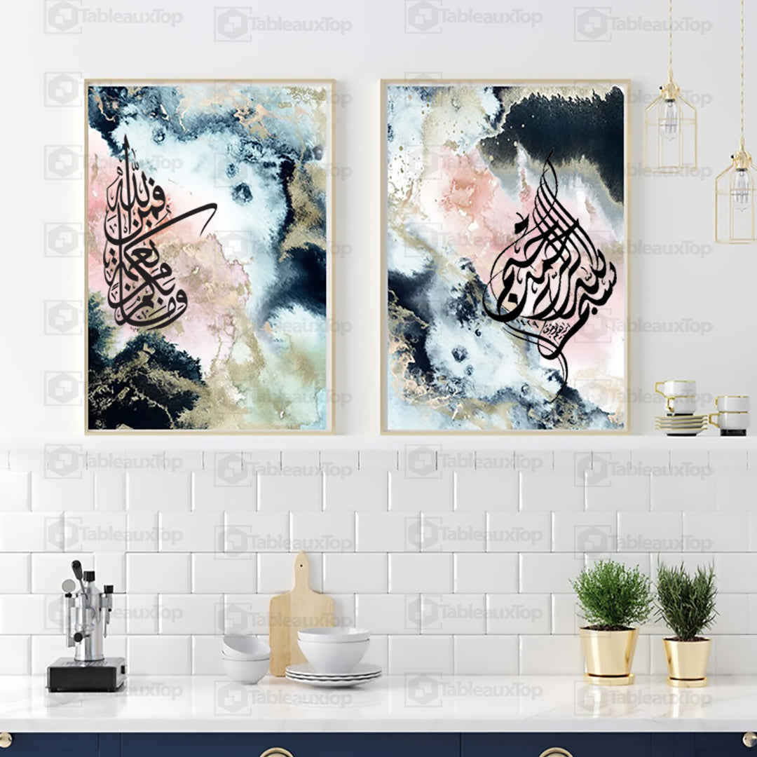 Calligraphie Islamique 2p v1