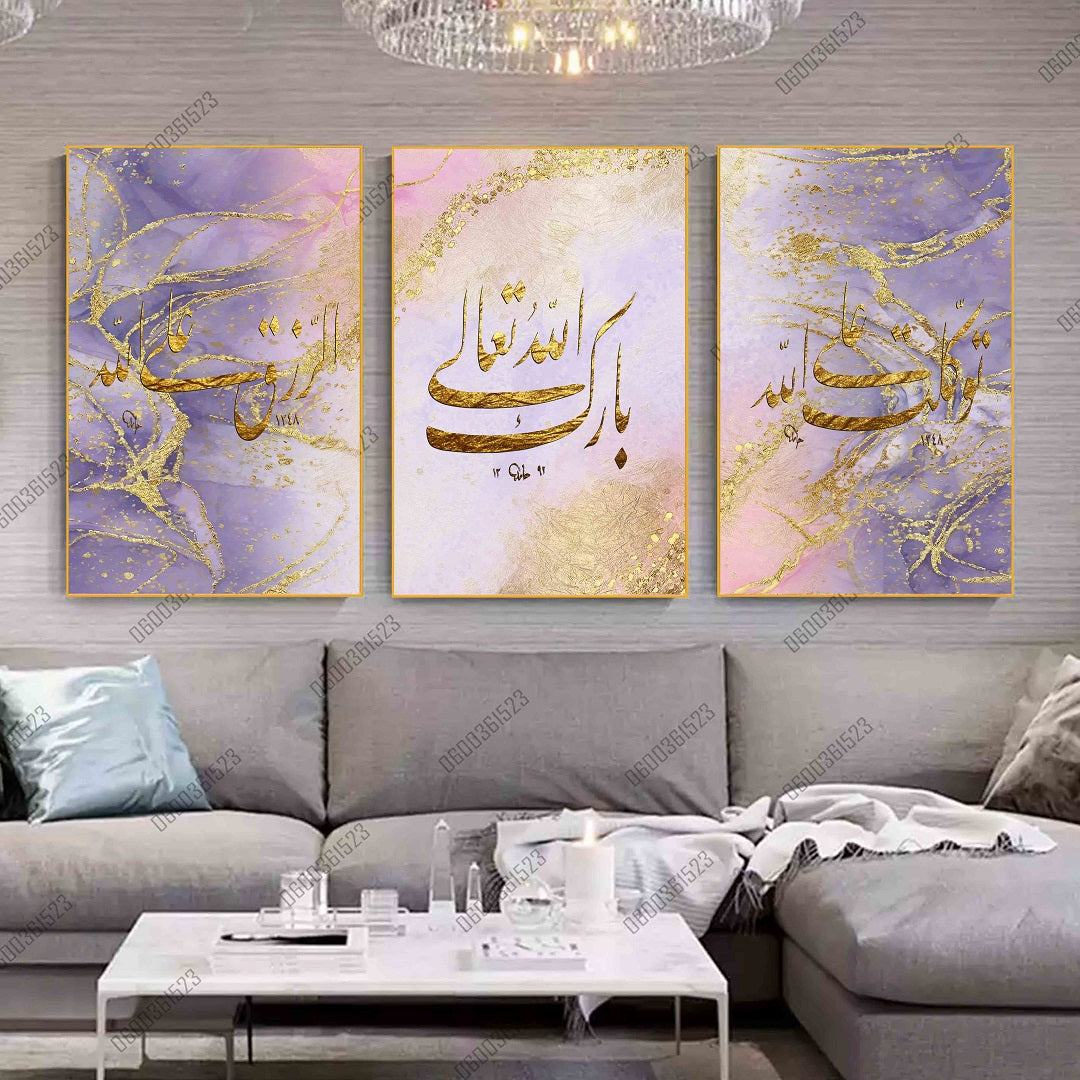 Calligraphie Islamique