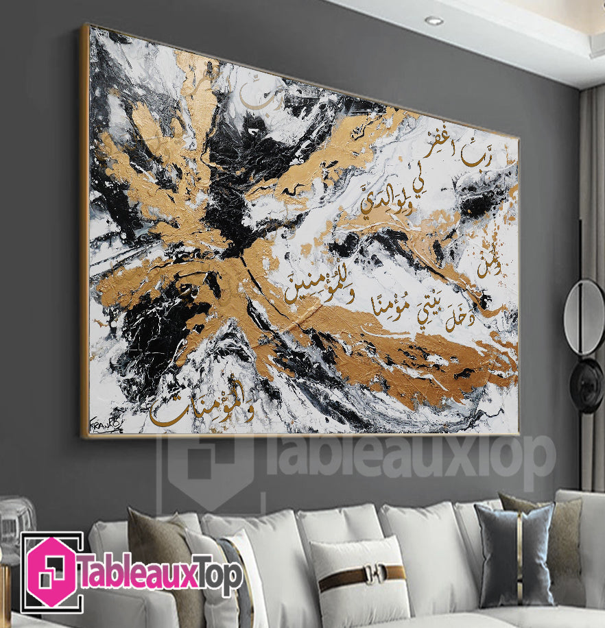 TABLEAU CALLIGRAPHIE ISLAMIQUE RABBI IGHFIRLI WA LI WALIDAY