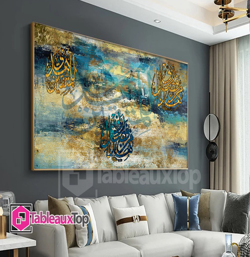 Calligraphie islamique vi2
