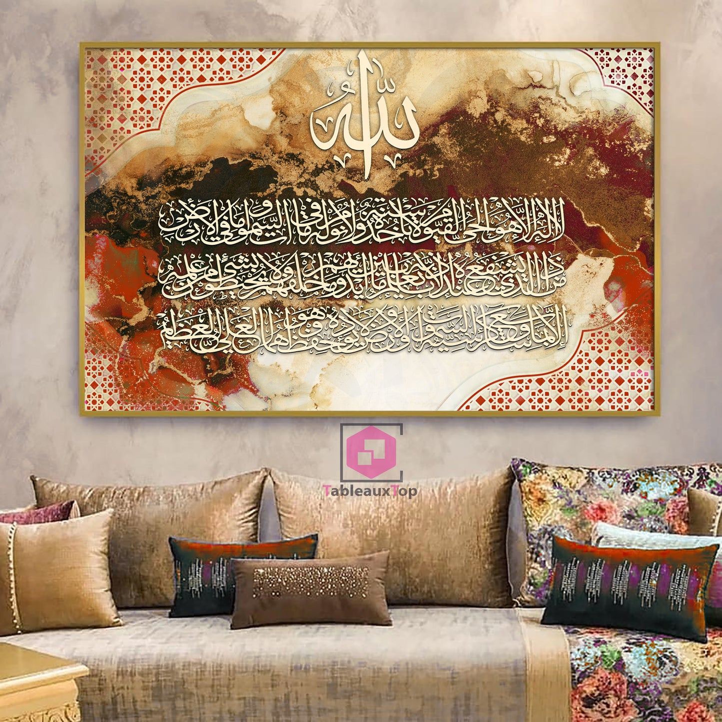 Calligraphie islamique vi101