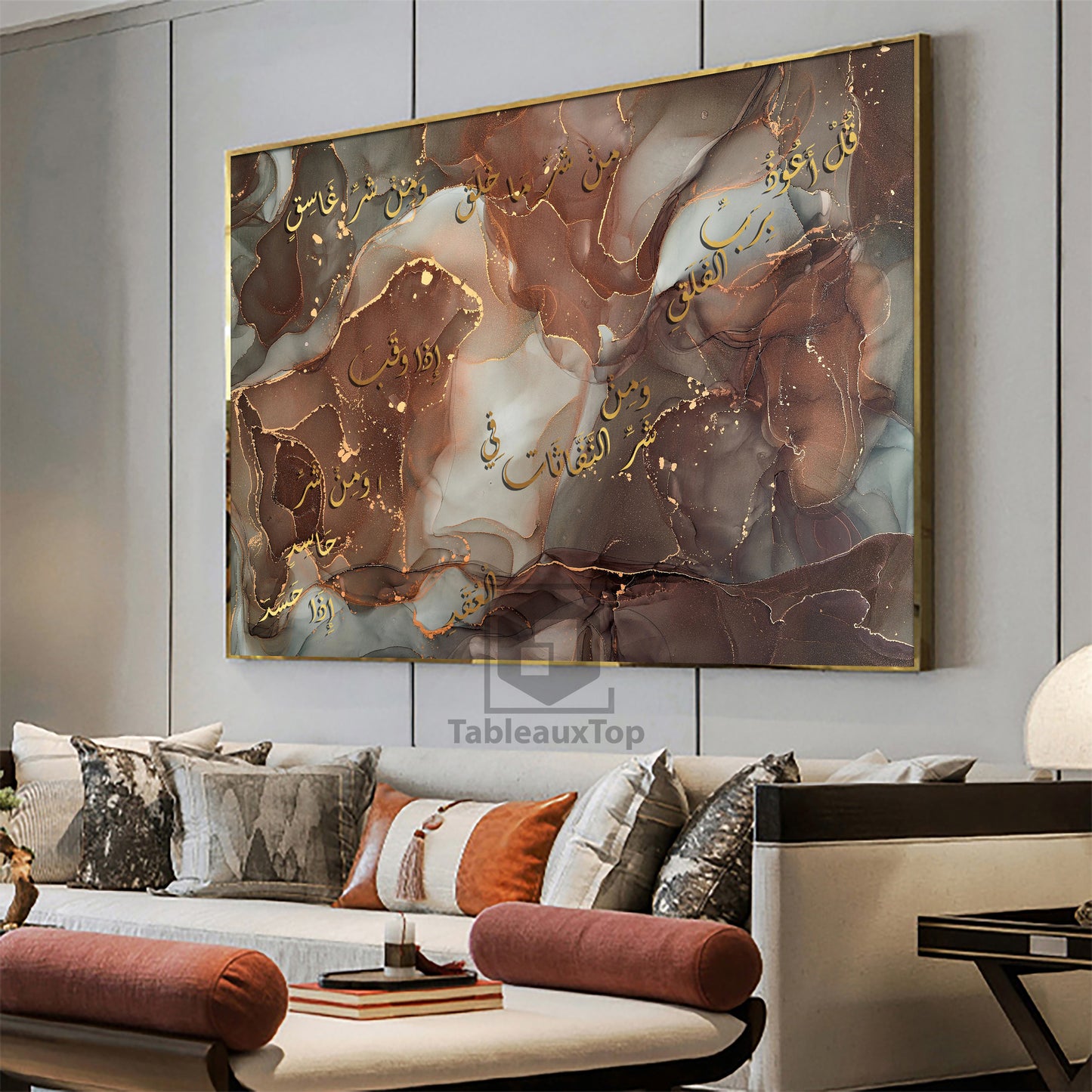 Tableaux toile Calligraphie islamique rouge brique