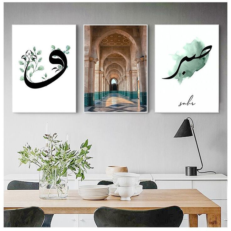 tableaux islamique