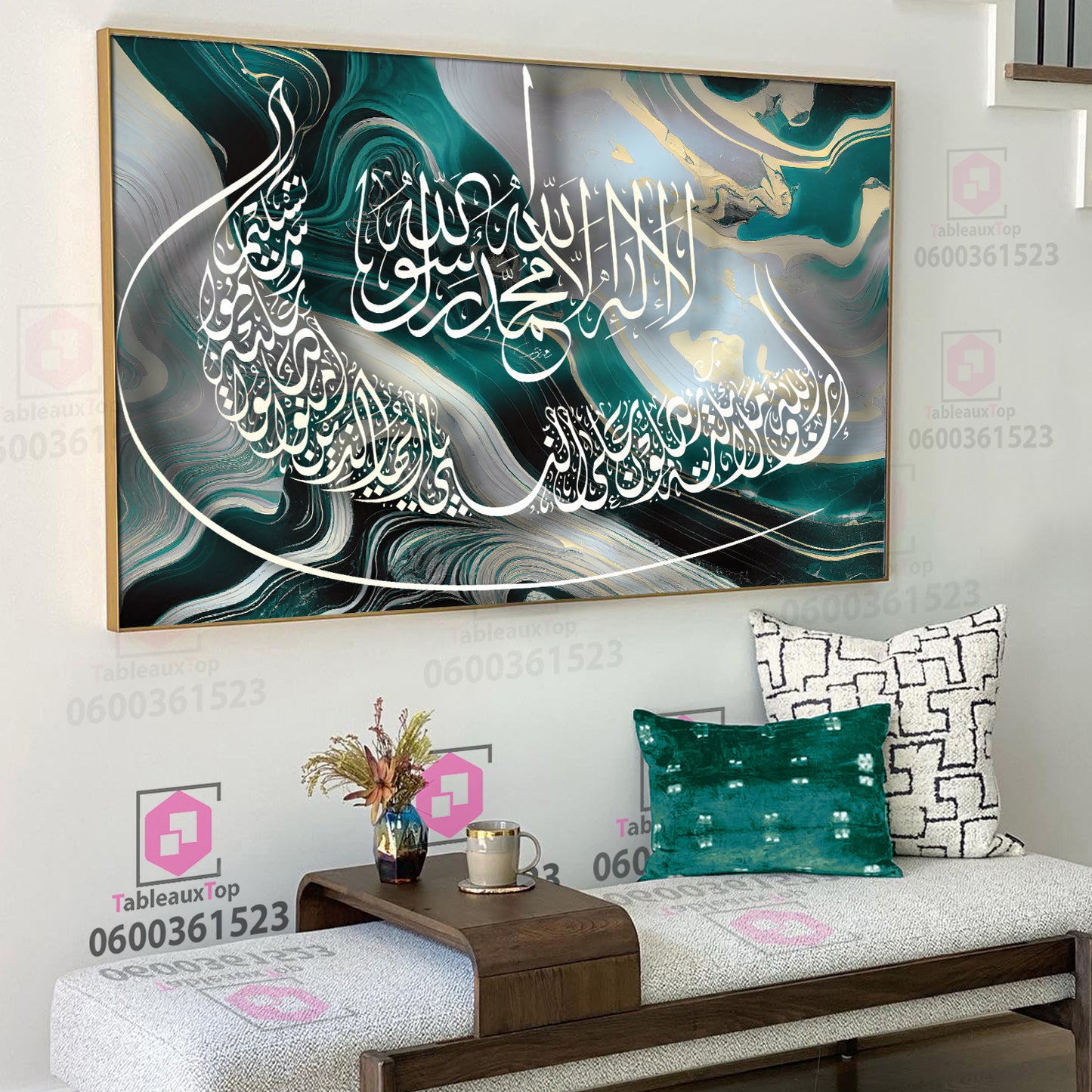 Calligraphie islamique 3/19