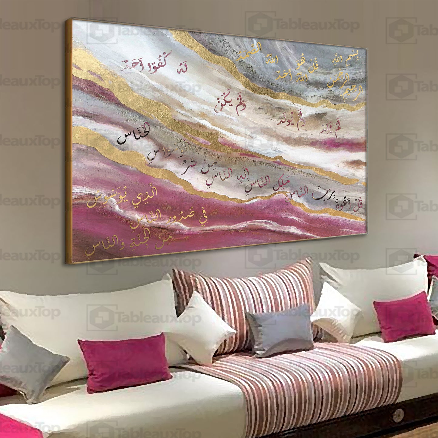 Tableaux Islamique SORAT ANNAS -AL FALAQ