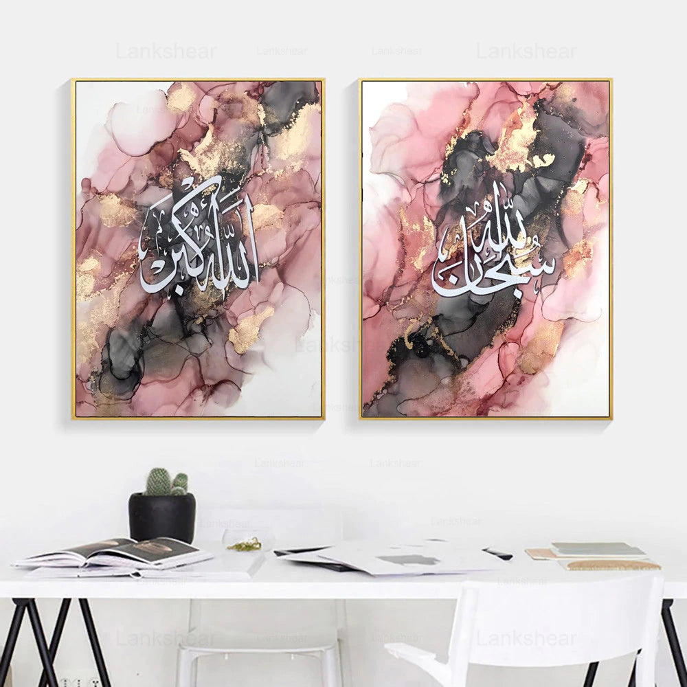 Calligraphie Islamique 2p v7