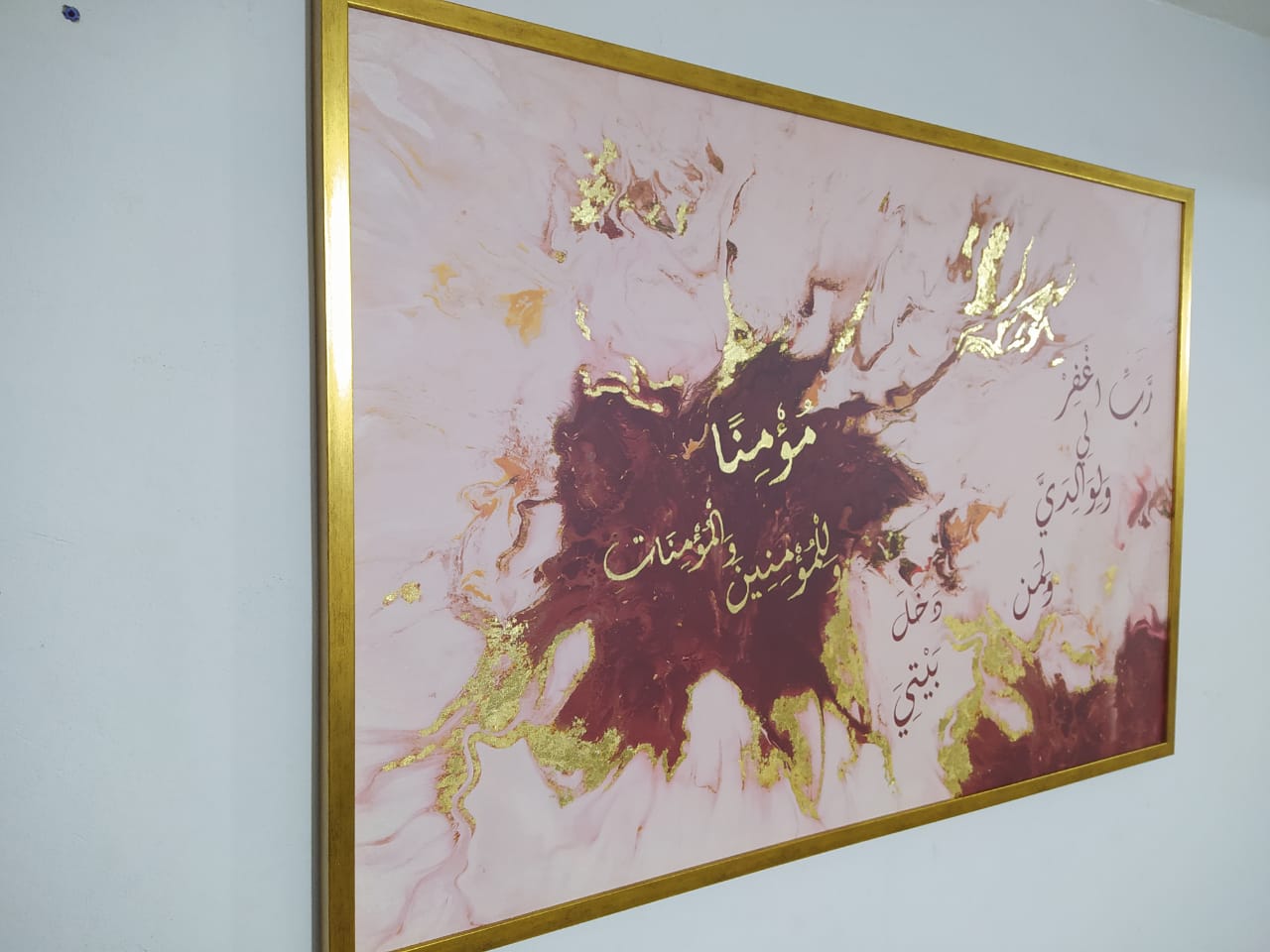 Calligraphie islamique v16