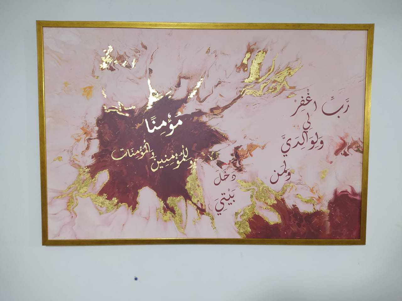 Calligraphie islamique v16