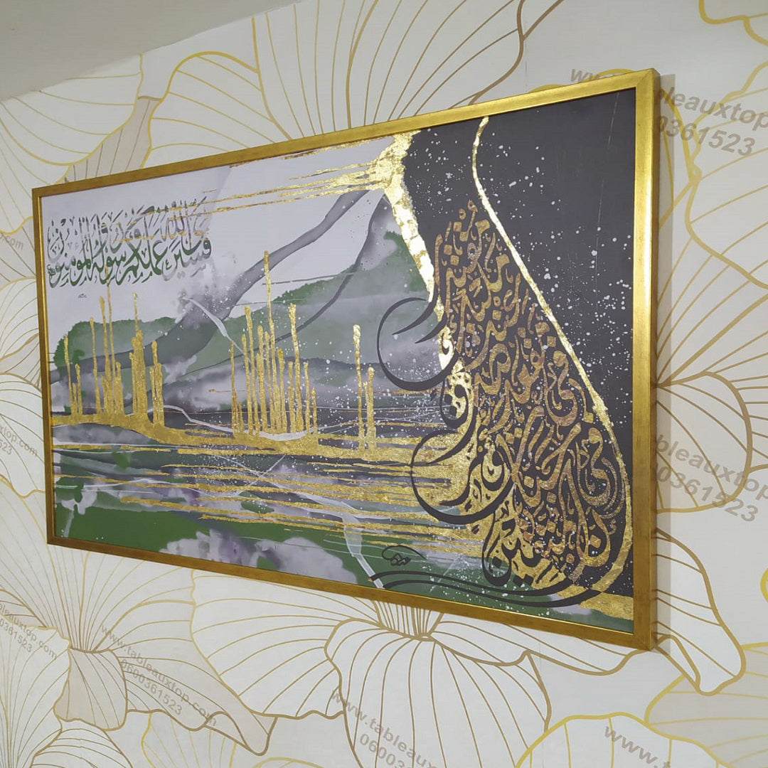 Calligraphie islamique vi1