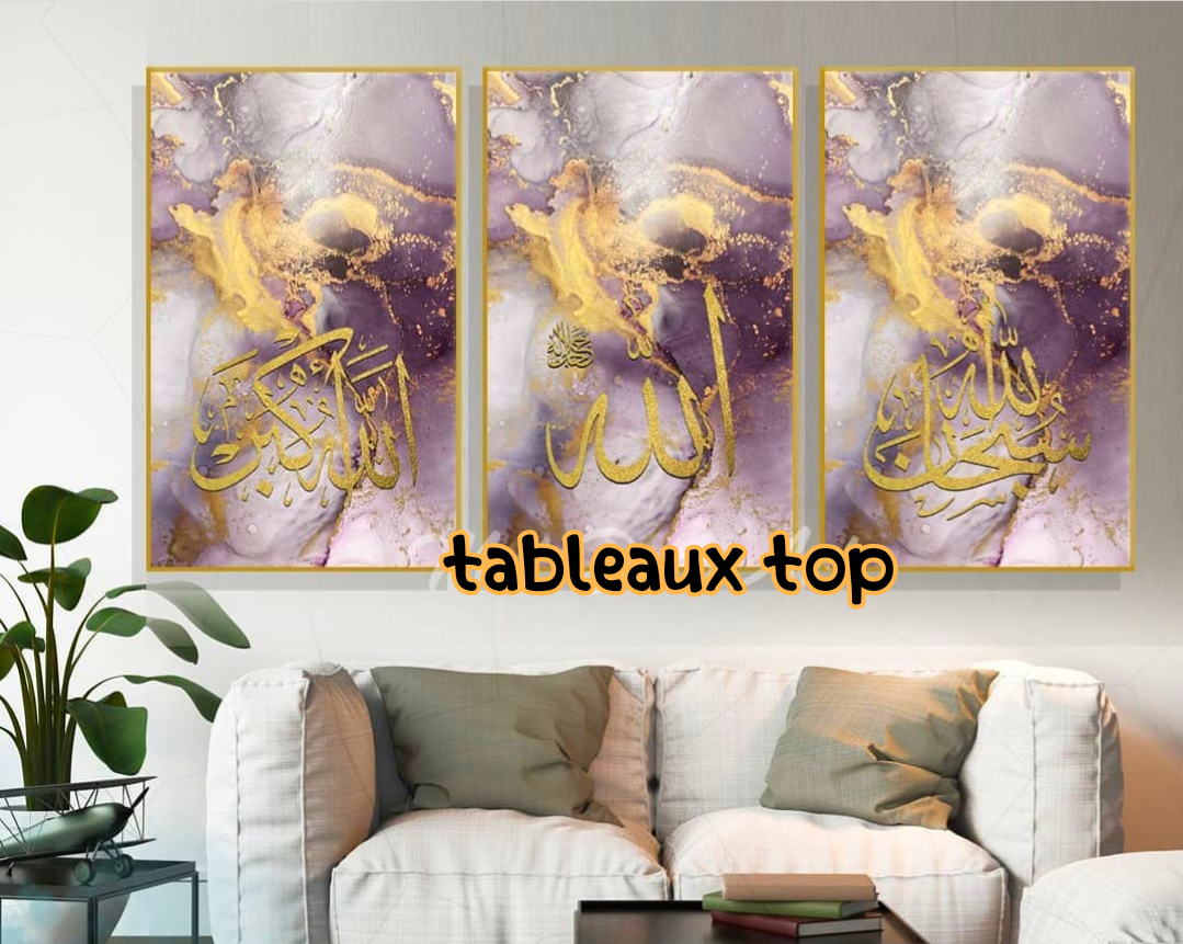 TABLEAU CALLIGRAPHIE ISLAMIQUE TURQUOIE – tableauxtop