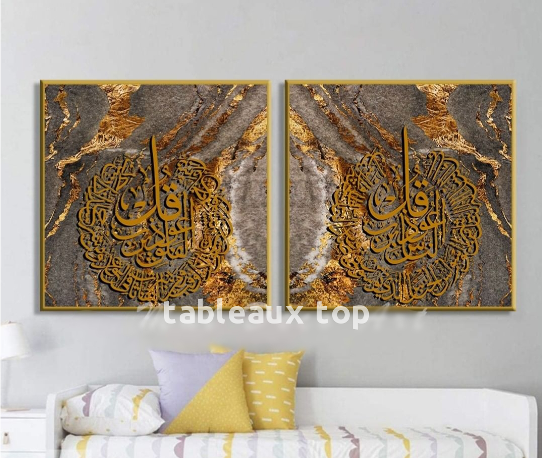 Tableaux Islamique