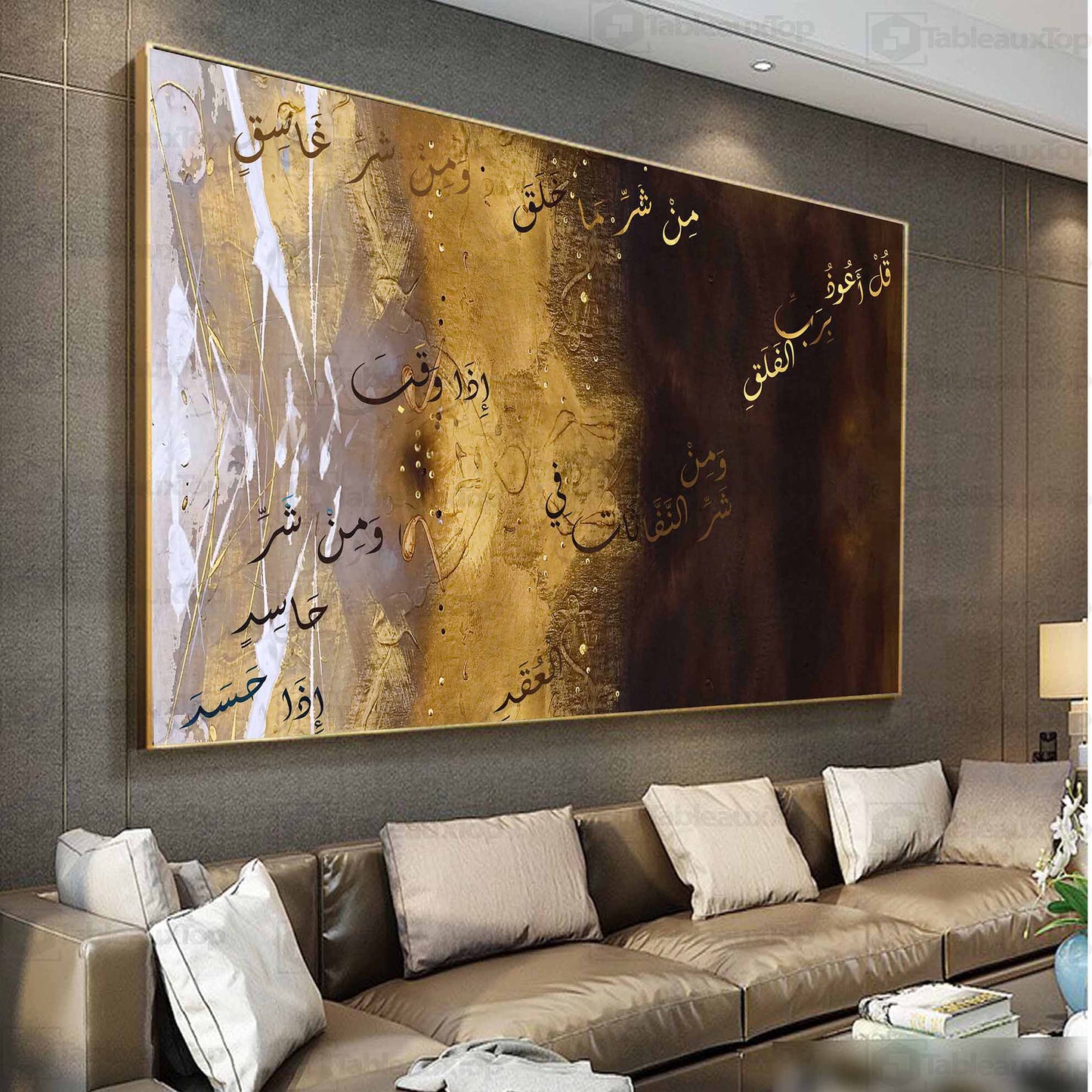 Tableaux Islamique marron
