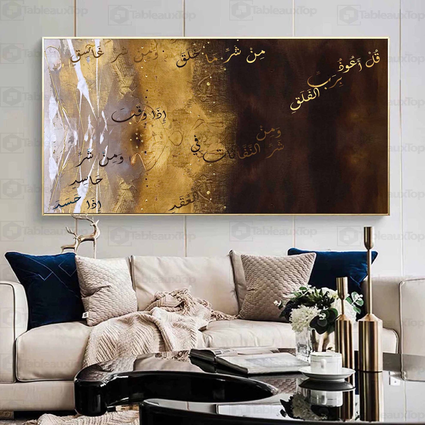 Tableaux Islamique marron