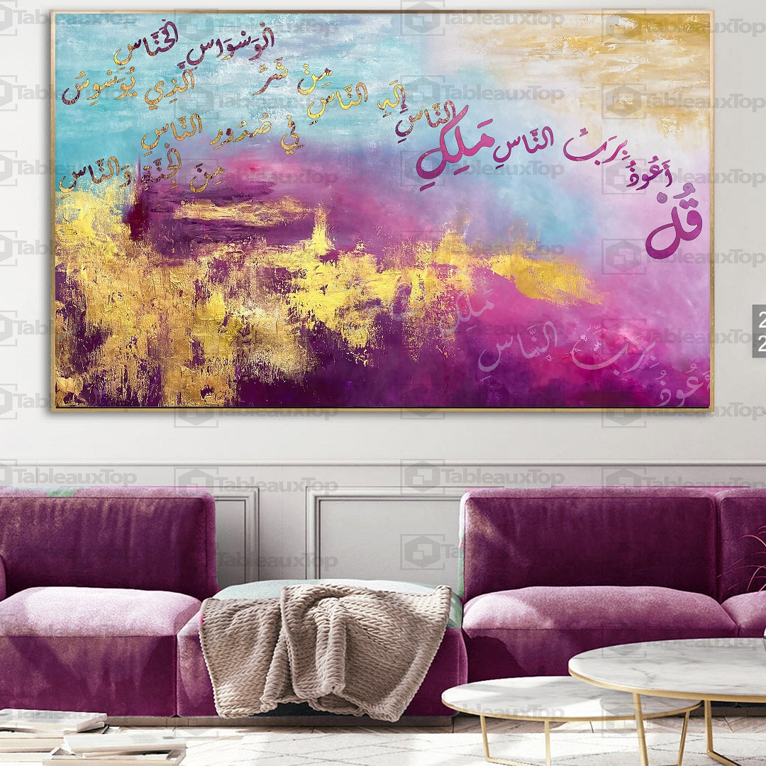 Tableaux Islamique rose