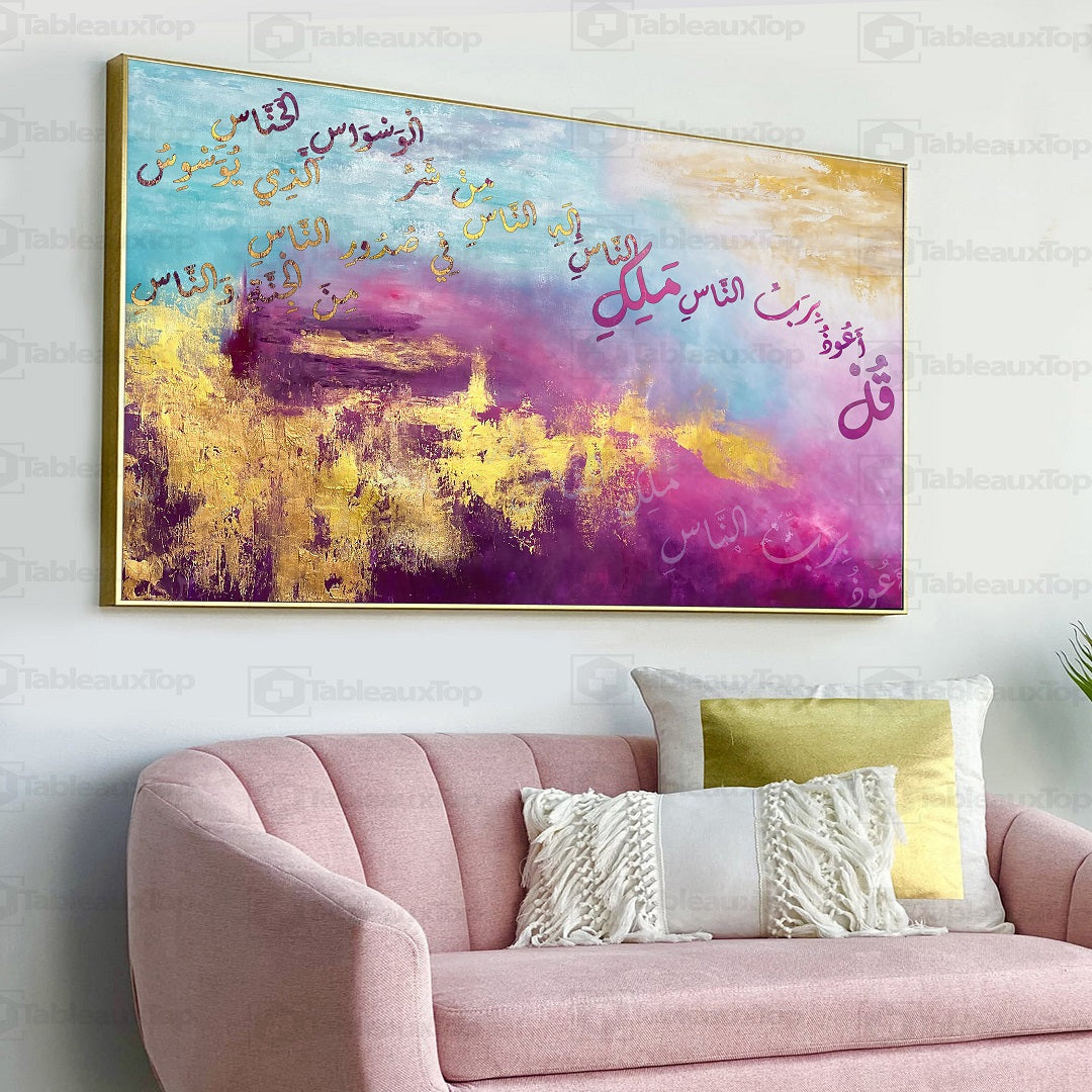 Tableaux Islamique rose