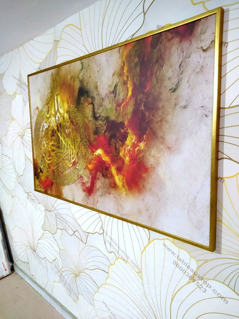 Calligraphie islamique ayat al kursi rouge doré