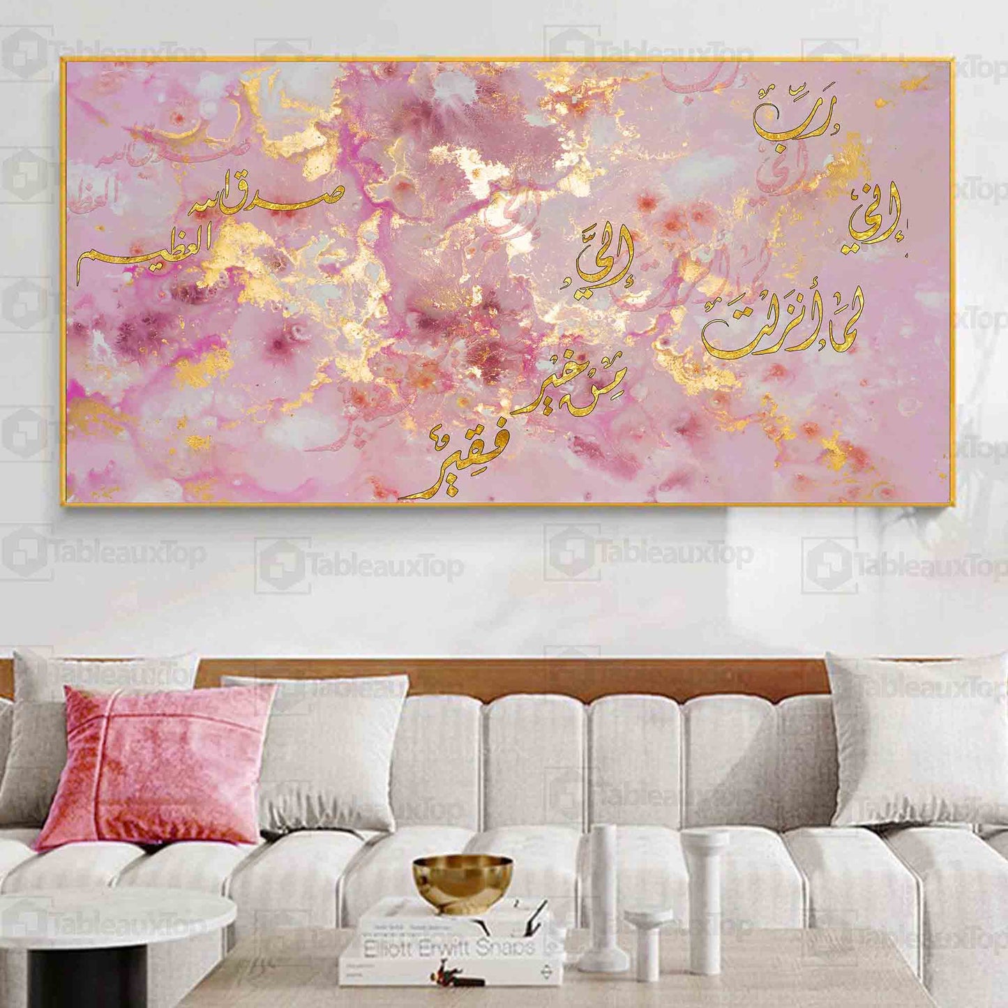 Tableaux Islamique rose