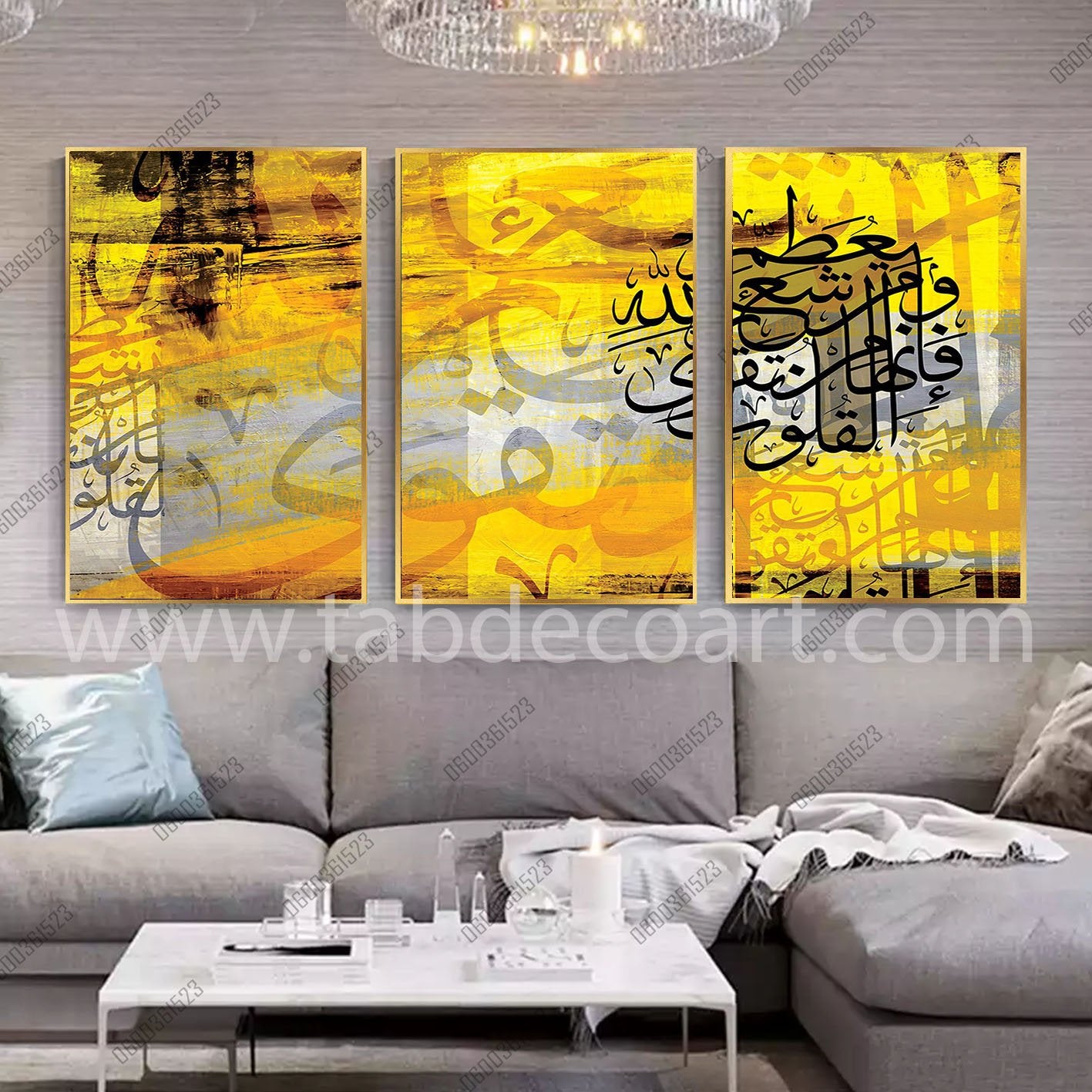 Calligraphie Islamique v4