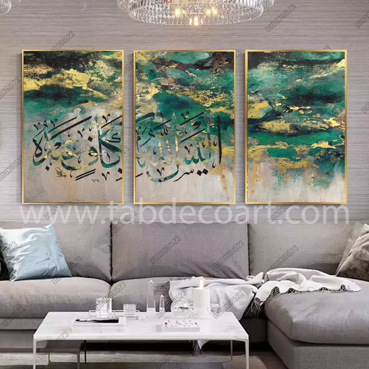 Calligraphie Islamique v11