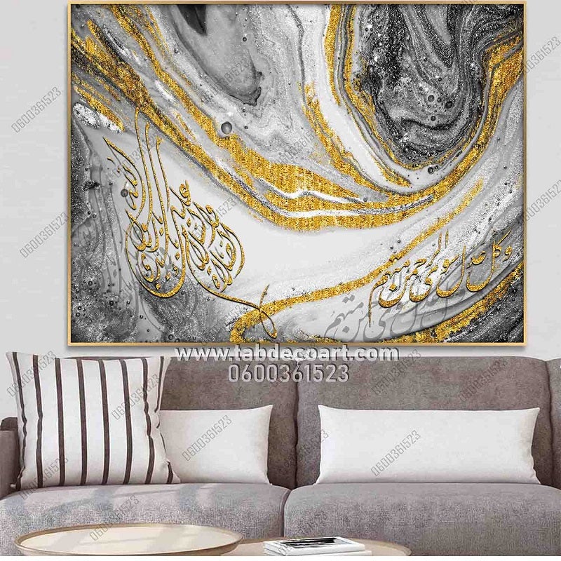 Calligraphie islamique v9