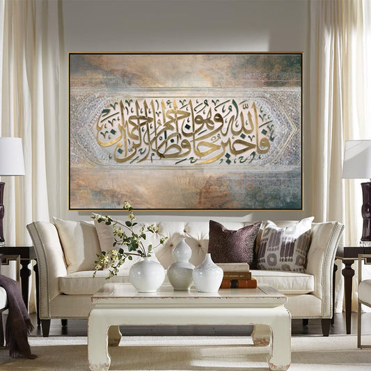 Islamic wall art v10
