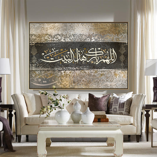 Islamic wall art v9