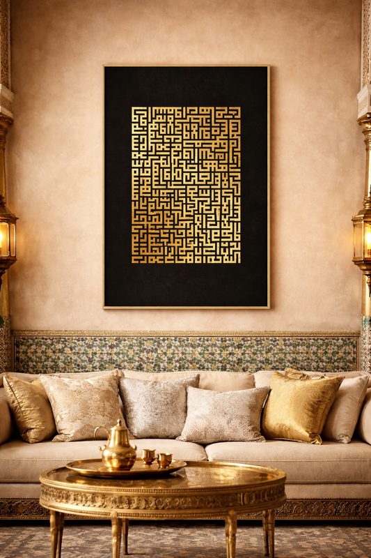 ayat al kursi