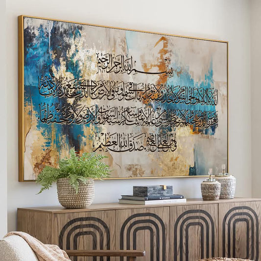 Tableau calligraphie