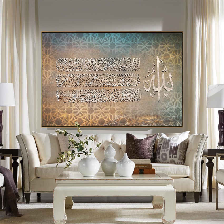Islamic wall art v11