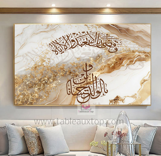 وَقَضَى رَبُّكَ أَلَّا تَعْبُدُوا إِلَّا إِيَّاهُ وَبِالْوَالِدَيْنِ إِحْسَانًا