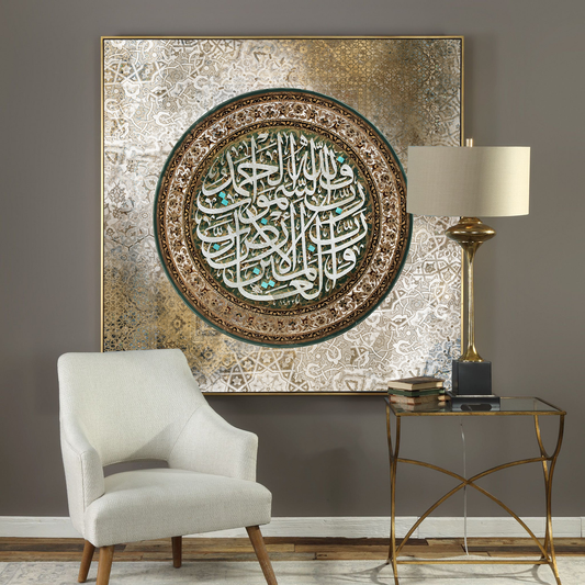 Islamic wall art v4