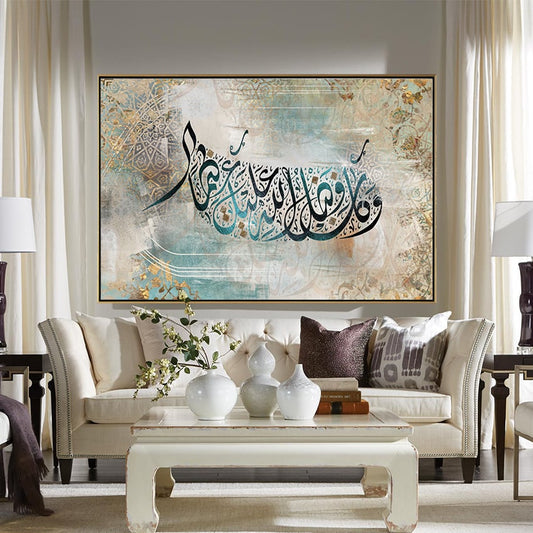 Islamic wall art v8
