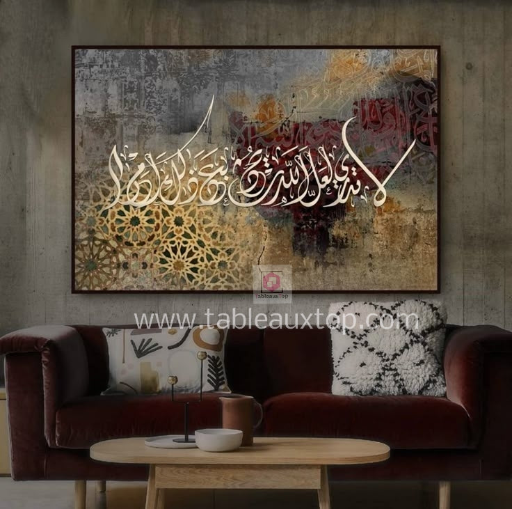 لا تدري لعل الله يحدث بعد ذلك أمرا