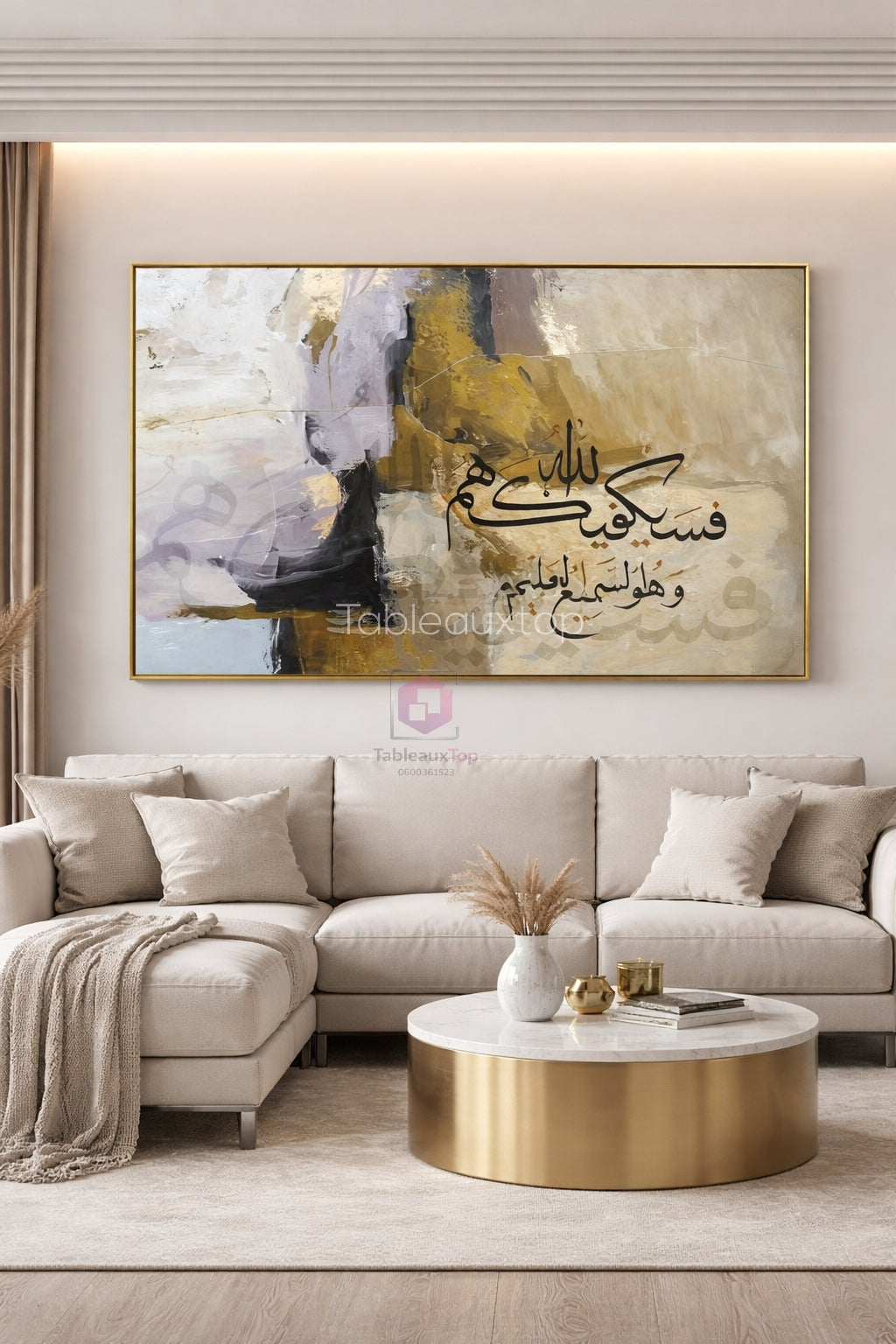فسيكفيكهم الله وهو السميع العليم