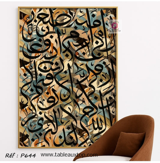 Calligraphie wall art