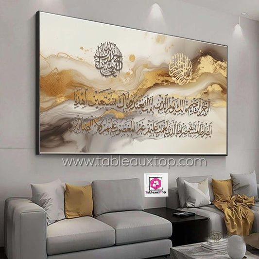 الفاتحة