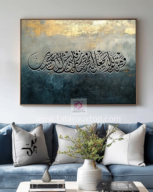 "ومن يتق الله يجعل له مخرجا "