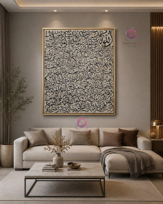 اسماء الله الحسنى