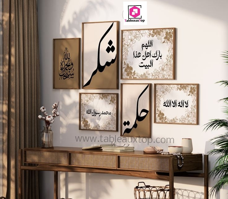 Collection islamique