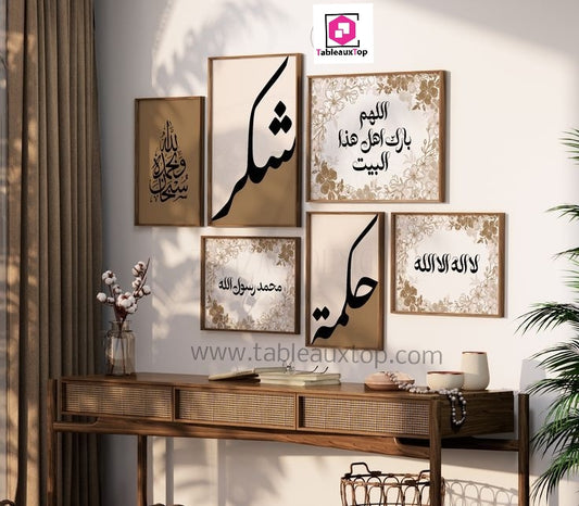 Collection islamique