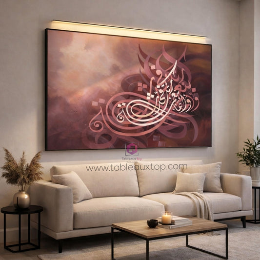وأما بنعمة ربك فحدث